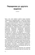 Psychologie. 50 herausragende Bücher